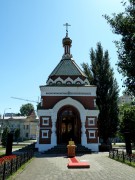 Часовня Алексия, митрополита Московского (новая), , Самара, Самара, город, Самарская область