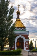 Часовня Алексия, митрополита Московского (новая), , Самара, Самара, город, Самарская область