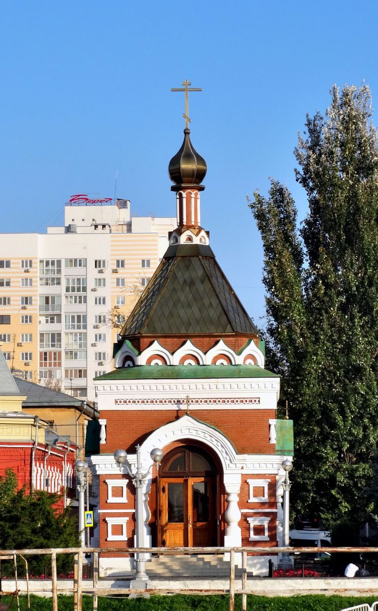 Самара. Часовня Алексия, митрополита Московского (воссозданная). фасады, Вид с Волги