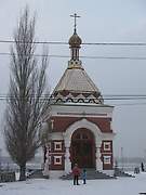Самара. Алексия, митрополита Московского (новая), часовня