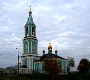 Церковь Рождества Пресвятой Богородицы в Крылатском, , Москва, Западный административный округ (ЗАО), г. Москва