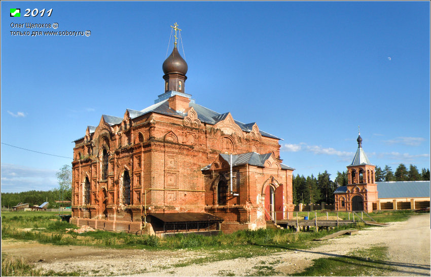 Придорожный. Богородице-Рождественский женский монастырь. Церковь Рождества Пресвятой Богородицы. фасады, Вид с северо-запада