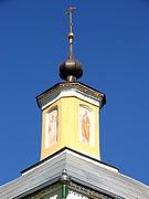 Церковь Петра и Павла - Калуга - Калуга, город - Калужская область