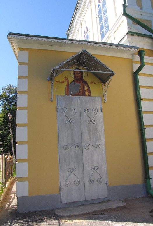 Церковь Петра и Павла, Калуга (Калуга, город, Калужская область). фасады