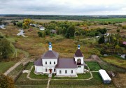 Церковь Космы и Дамиана - Леднёво - Юрьев-Польский район - Владимирская область