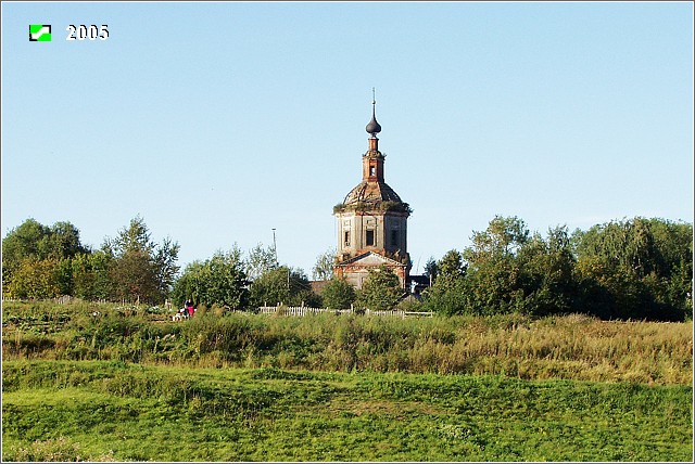 Косинское. Церковь Иоанна Богослова. общий вид в ландшафте, Панорама с юга