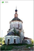 Церковь Иоанна Богослова, Восточный фасад<br>, Косинское, Юрьев-Польский район, Владимирская область