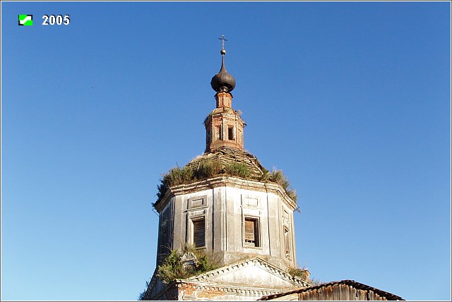 Церковь Иоанна Богослова, Косинское (Юрьев-Польский район, Владимирская область). архитектурные детали, Завершение основного объема