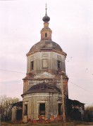 Церковь Иоанна Богослова - Косинское - Юрьев-Польский район - Владимирская область