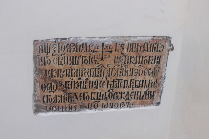 Церковь Николая Чудотворца, Кочаки (Щёкинский район, Тульская область). дополнительная информация