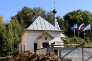 Кострома. 