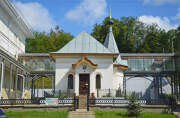 Кострома. 