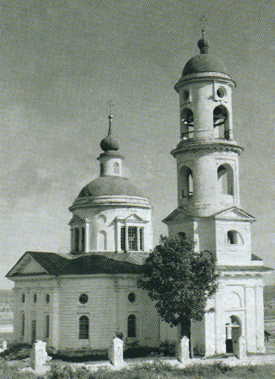 Церковь Рождества Иоанна Предтечи, Ключищи (Верхнеуслонский район, Республика Татарстан). архивная фотография, Снято в 1950-е гг. Из журнала 