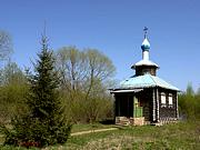 Заполье. 