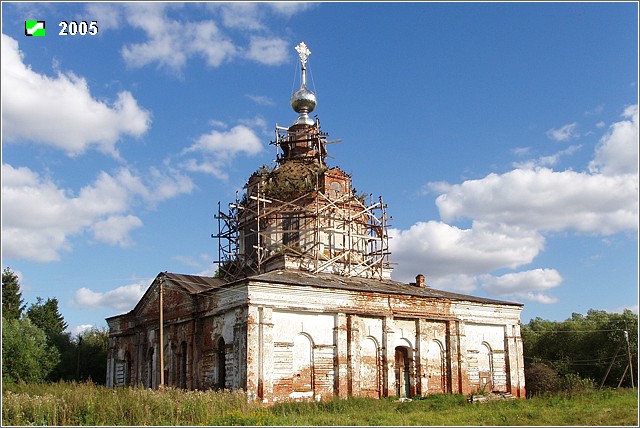 Церковь Троицы Живоначальной, Фёдоровское, посёлок (Юрьев-Польский район, Владимирская область). фасады, Вид с северо-запада