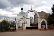 Церковь Илии Пророка, , Ильинское, Домодедовский городской округ, Московская область