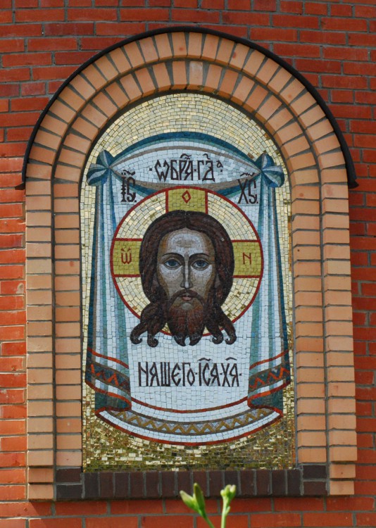 Церковь иконы Божией Матери 