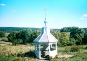 Храмовый комплекс. Церкви Покрова Пресвятой Богородицы и Василия Великого, Источник иконы Божией Матери "Всех Скорбящих Радость"<br>, Чиркино, Ступинский городской округ, Московская область