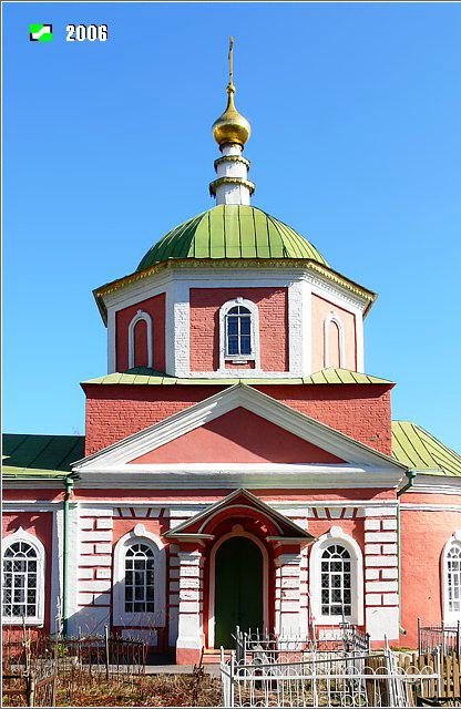 Кафедральный собор Воздвижения Креста Господня, Вязники (Вязниковский район, Владимирская область). фасады, Южный фасад основного объема