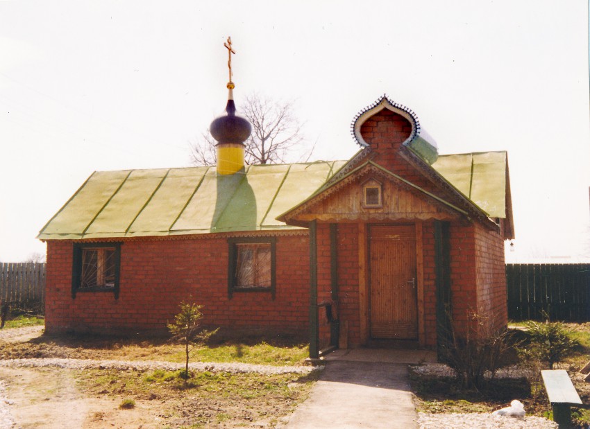 Новлянское. Церковь Николая Чудотворца. фасады
