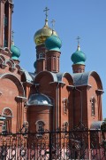 Одинцово. 