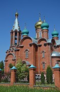 Одинцово. 