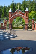 Одинцово. 