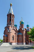 Одинцово. 