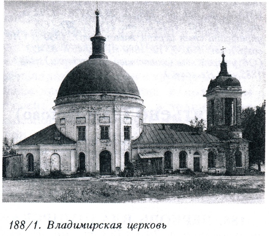 Щеглятьево. Церковь Рождества Христова. архивная фотография, Фото из книги 