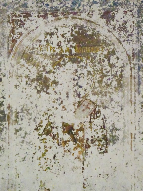 Церковь Димитрия Солунского, Глядково (Юрьев-Польский район, Владимирская область). интерьер и убранство, Св. Григорий Богослов