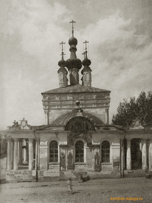Церковь Рождества Пресвятой Богородицы, Калуга (Калуга, город, Калужская область). архивная фотография, Вид с востока (источник - http://kompas-kaluga.ru/historyitem/11364/)