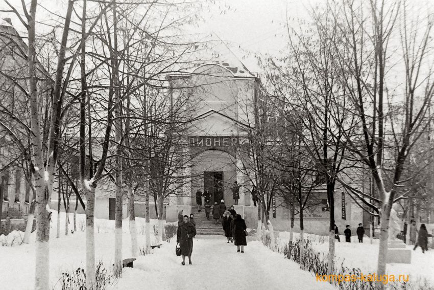 Церковь Рождества Пресвятой Богородицы, Калуга (Калуга, город, Калужская область). архивная фотография, Перестроенный в кинотеатр храм, вид с запада. Источник - http://kompas-kaluga.ru/historyitem/12996/
