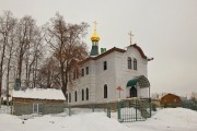 Церковь Николая Чудотворца, , Никитское, Домодедовский городской округ, Московская область