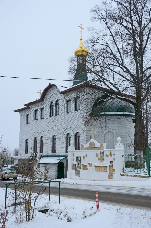 Церковь Николая Чудотворца, Никитское (Домодедовский городской округ, Московская область). фасады