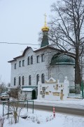 Церковь Николая Чудотворца - Никитское - Домодедовский городской округ - Московская область