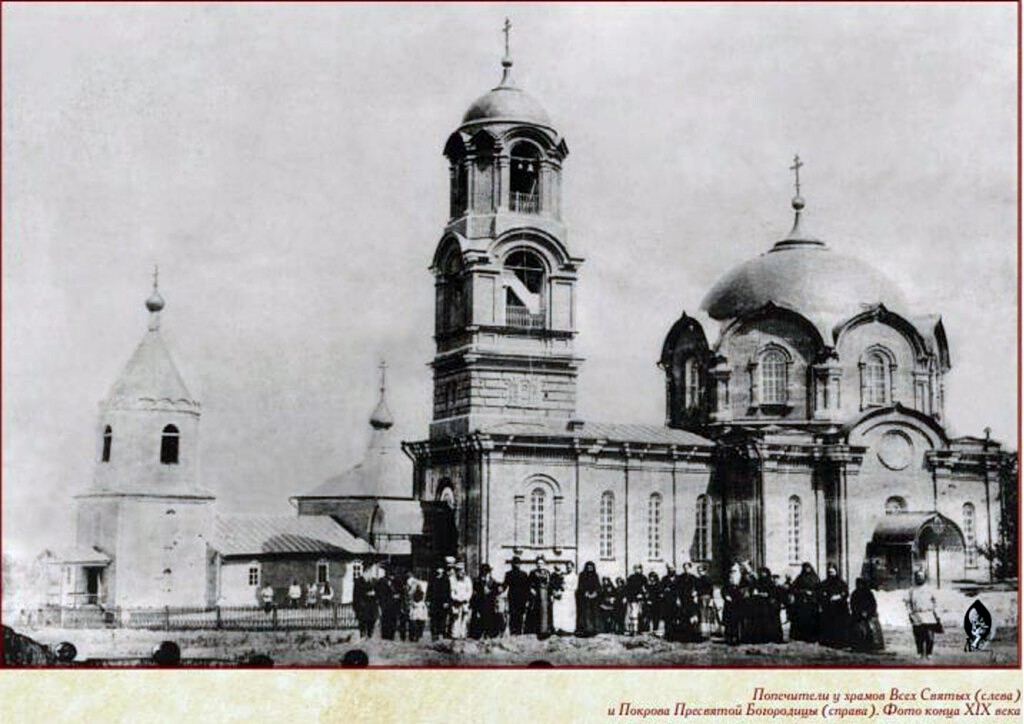 Церковь Покрова Пресвятой Богородицы, Сосновка (Озёрский городской округ, Московская область). архивная фотография, Фотография с видом обоих церквей, выполнена в кон. ХIХ века.