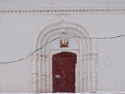 Церковь Вознесения Господня, , Сенницы 2-е, Озёрский городской округ, Московская область