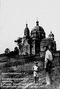 Церковь Космы и Дамиана, , Раёво, Земетчинский район, Пензенская область