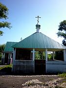 Церковь Троицы Живоначальной, Родник в с. Ушинка<br>, Ушинка, Земетчинский район, Пензенская область