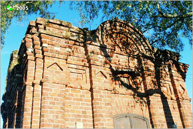 Часовня Покрова Пресвятой Богородицы, Дмитриево (Ковровский район и г. Ковров, Владимирская область). архитектурные детали, Верх часовни