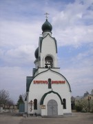 Церковь Спаса Преображения (новая), , Пристанное, Саратовский район, Саратовская область