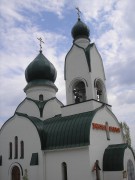 Церковь Преображения Господня (новая), , Пристанное, Саратовский район, Саратовская область