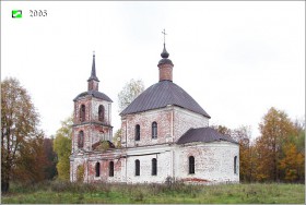 Маринино. Церковь Покрова Пресвятой Богородицы