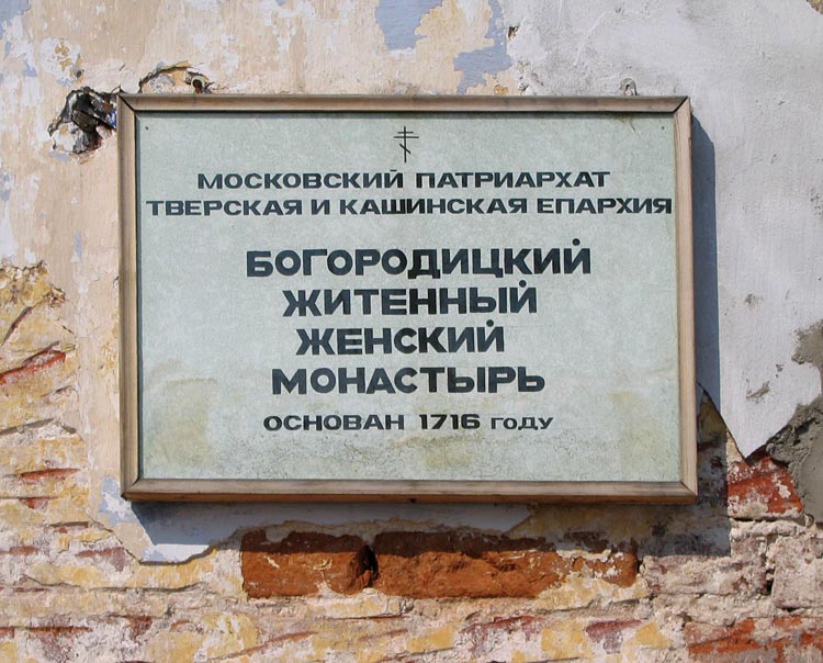 Велопоход Валдай Селигер