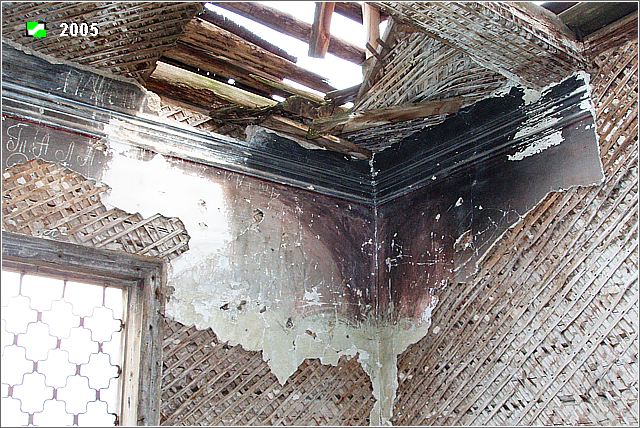 Церковь Николая Чудотворца, Языково (Судогодский район, Владимирская область). интерьер и убранство, Апсида, перекрытие