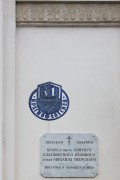 Церковь Михаила Тверского на острове Памяти, , Тверь, Тверь, город, Тверская область