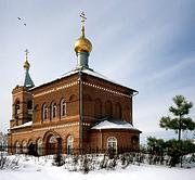 Церковь Николая Чудотворца - Новый Милет - Балашихинский городской округ и г. Реутов - Московская область