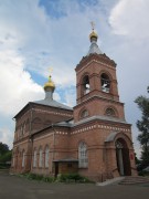 Церковь Николая Чудотворца - Новый Милет - Балашихинский городской округ и г. Реутов - Московская область