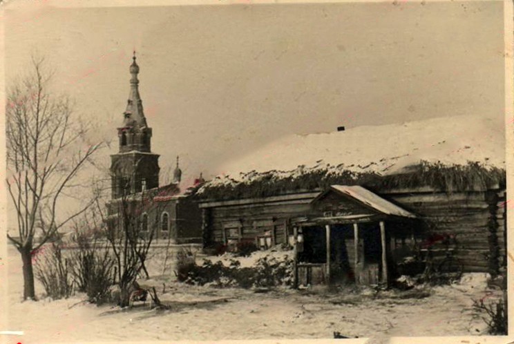 Церковь Михаила Архангела, Урусово (Венёвский район, Тульская область). архивная фотография, Фото 1942 г. с аукциона e-bay.de