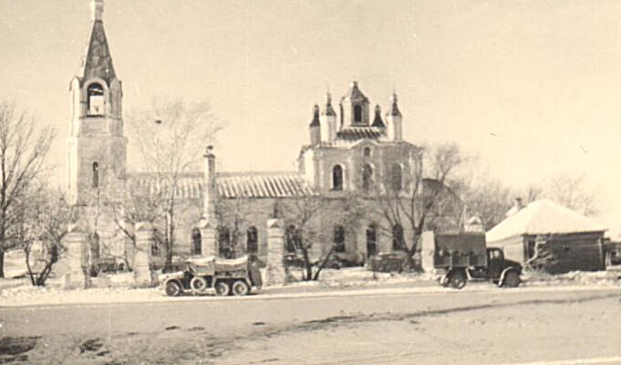 Церковь Воскресения Словущего, Раменье (Шаховской городской округ, Московская область). архивная фотография, Фото 1941 г. с аукциона e-bay.de